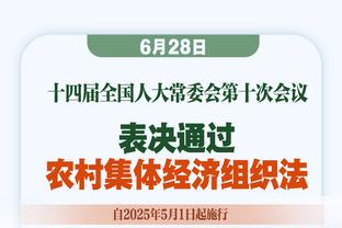 恩比德伤后6胜9负！76人今日输球被热火反超跌入附加赛区